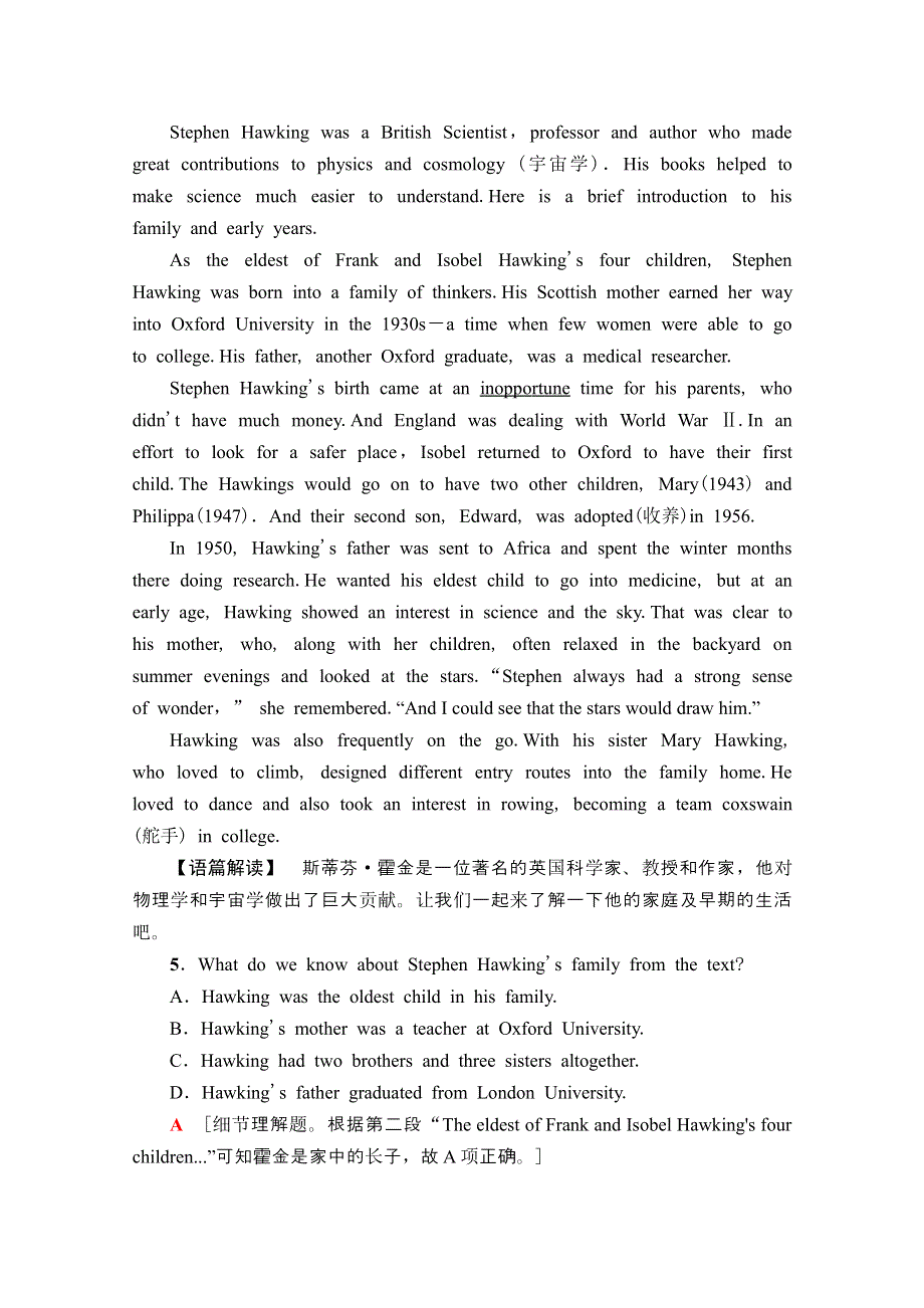 2020-2021学年高一英语人教版必修1课时分层作业13　UNIT 5 SECTION Ⅰ WORD版含解析.doc_第3页