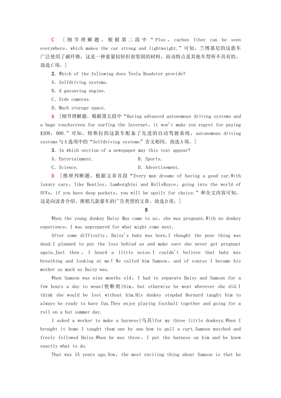 2021-2022学年新教材高中英语 UNIT 3 THE INTERNET单元综合检测（含解析）新人教版必修第二册.doc_第2页