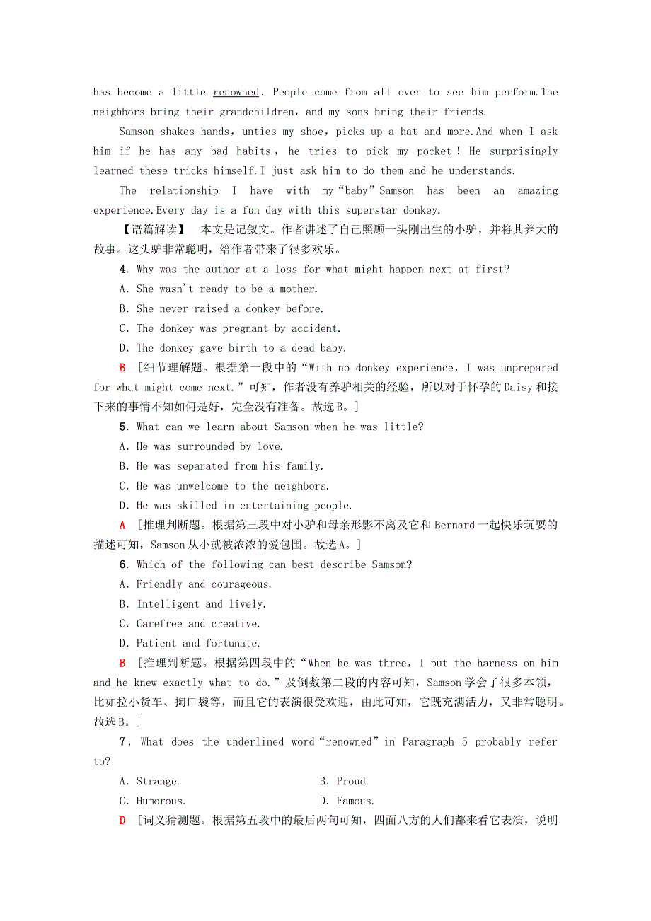 2021-2022学年新教材高中英语 UNIT 3 THE INTERNET单元综合检测（含解析）新人教版必修第二册.doc_第3页