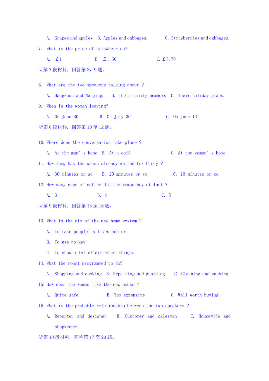 河北省定州市2016-2017学年高一上学期期中考试英语试题 WORD版含答案.doc_第2页