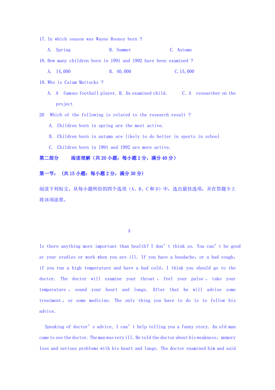 河北省定州市2016-2017学年高一上学期期中考试英语试题 WORD版含答案.doc_第3页