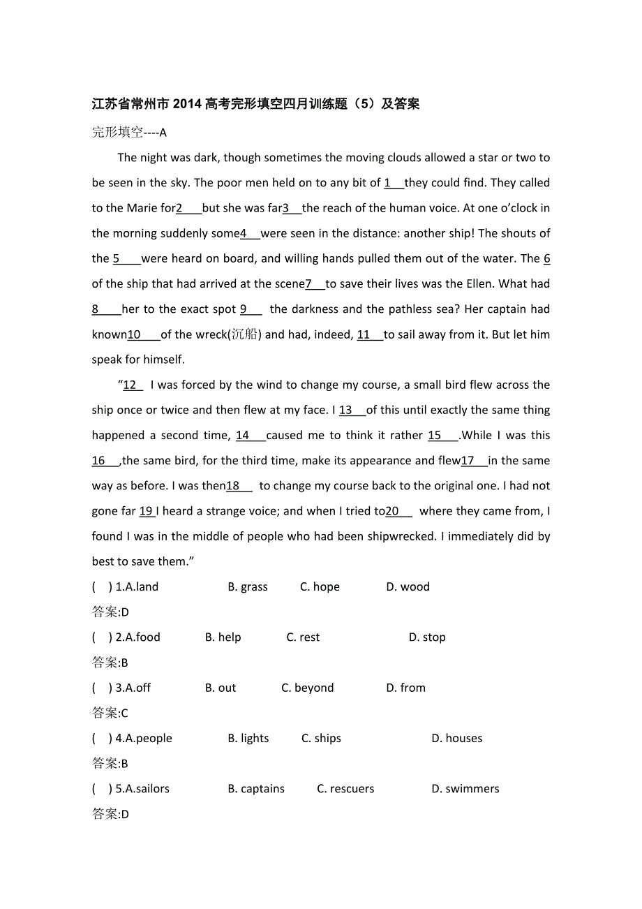 江苏省常州市2014高考完形填空四月训练题（5）及答案.doc_第1页