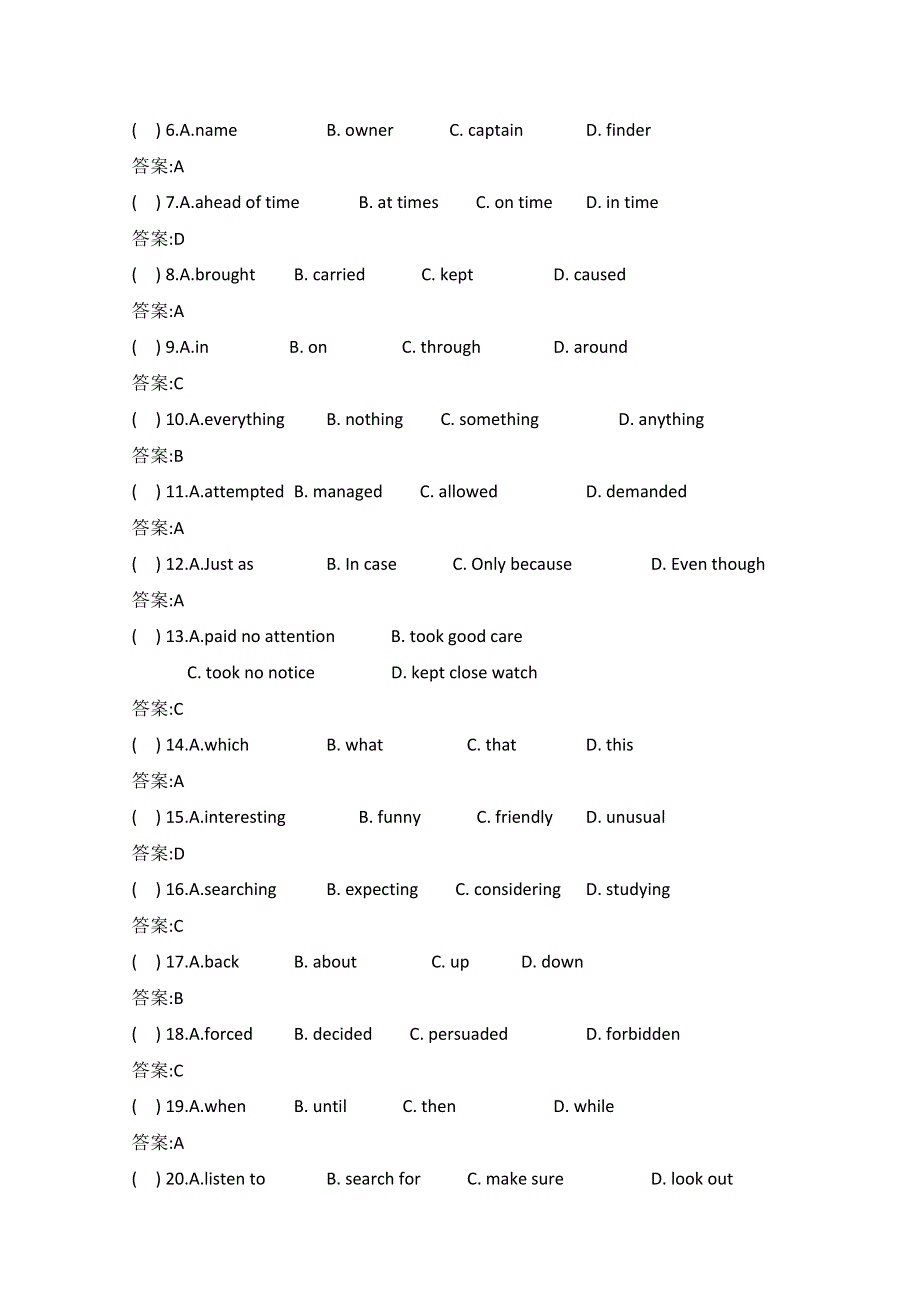 江苏省常州市2014高考完形填空四月训练题（5）及答案.doc_第2页