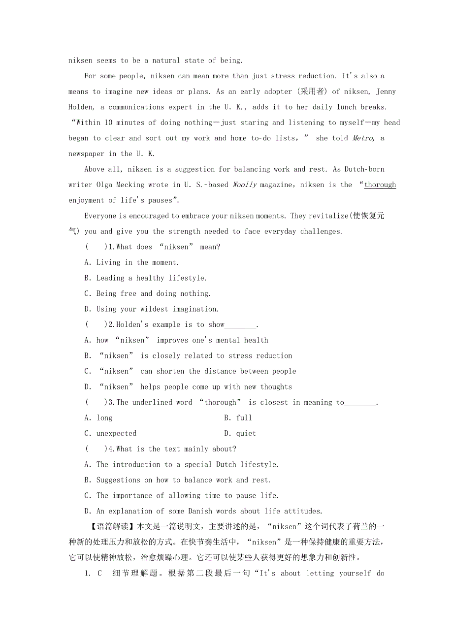 2021-2022学年新教材高中英语 UNIT 1 LIFE CHOICES Period 1作业（含解析）北师大版必修第一册.doc_第3页