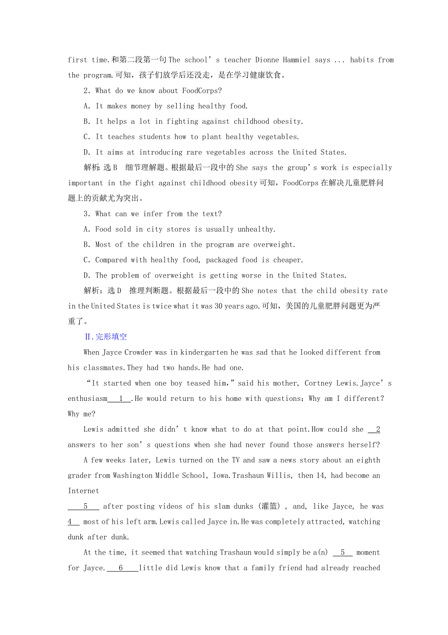 2021-2022学年新教材高中英语 Unit 4 Looking goodfeeling good Section Ⅳ Extended reading & Project &Assessment检测（含解析）译林版必修第一册.doc_第2页