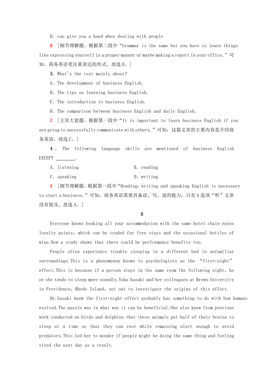 2021-2022学年新教材高中英语 Unit 4 Looking goodfeeling good表达 作文巧升格课时分层作业（含解析）牛津译林版必修第一册.doc_第2页