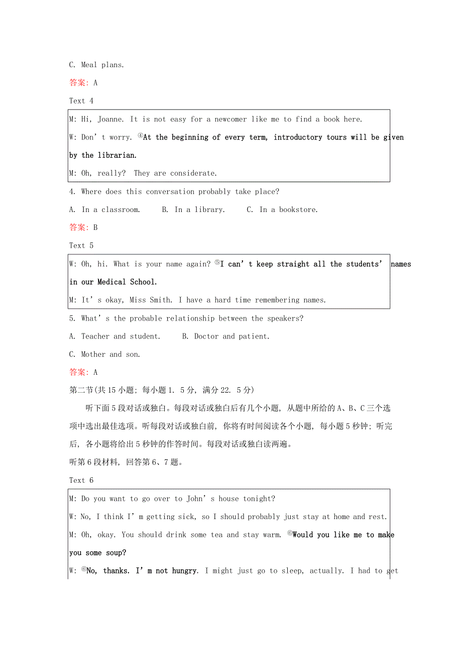 2021-2022学年新教材高中英语 Unit 4 Looking good feeling good 单元素养测评（含解析）译林版必修第一册.doc_第2页