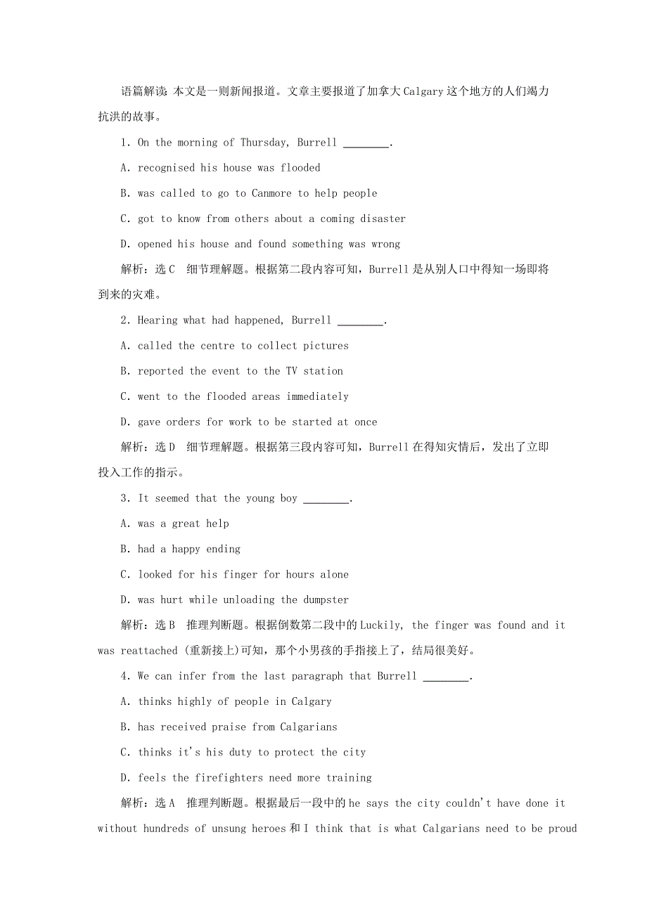 2021-2022学年新教材高中英语 UNIT 4 NATURAL DISASTERS Section Ⅱ Reading and Thinking课时检测（含解析）新人教版必修第一册.doc_第2页