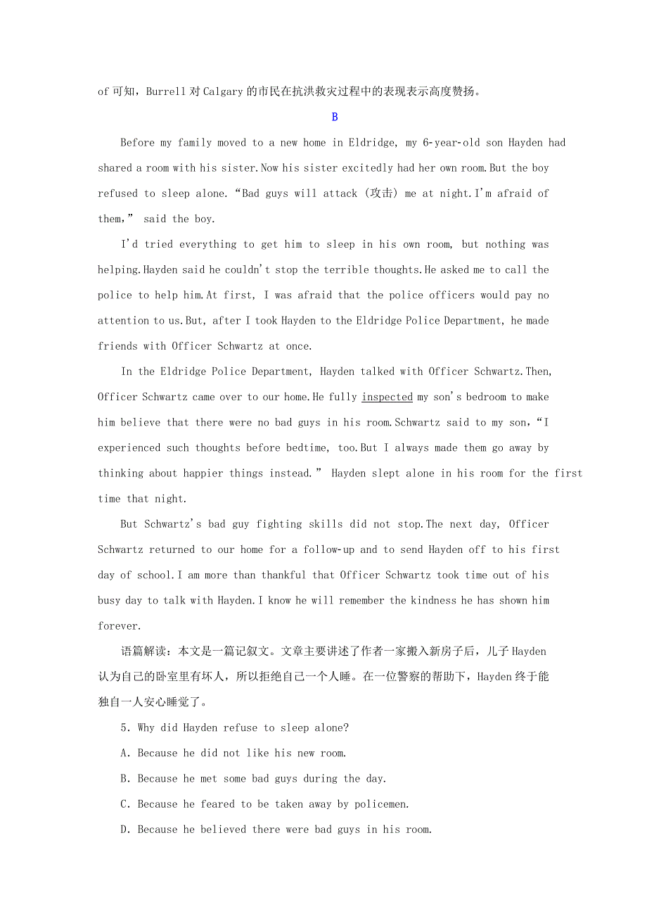 2021-2022学年新教材高中英语 UNIT 4 NATURAL DISASTERS Section Ⅱ Reading and Thinking课时检测（含解析）新人教版必修第一册.doc_第3页