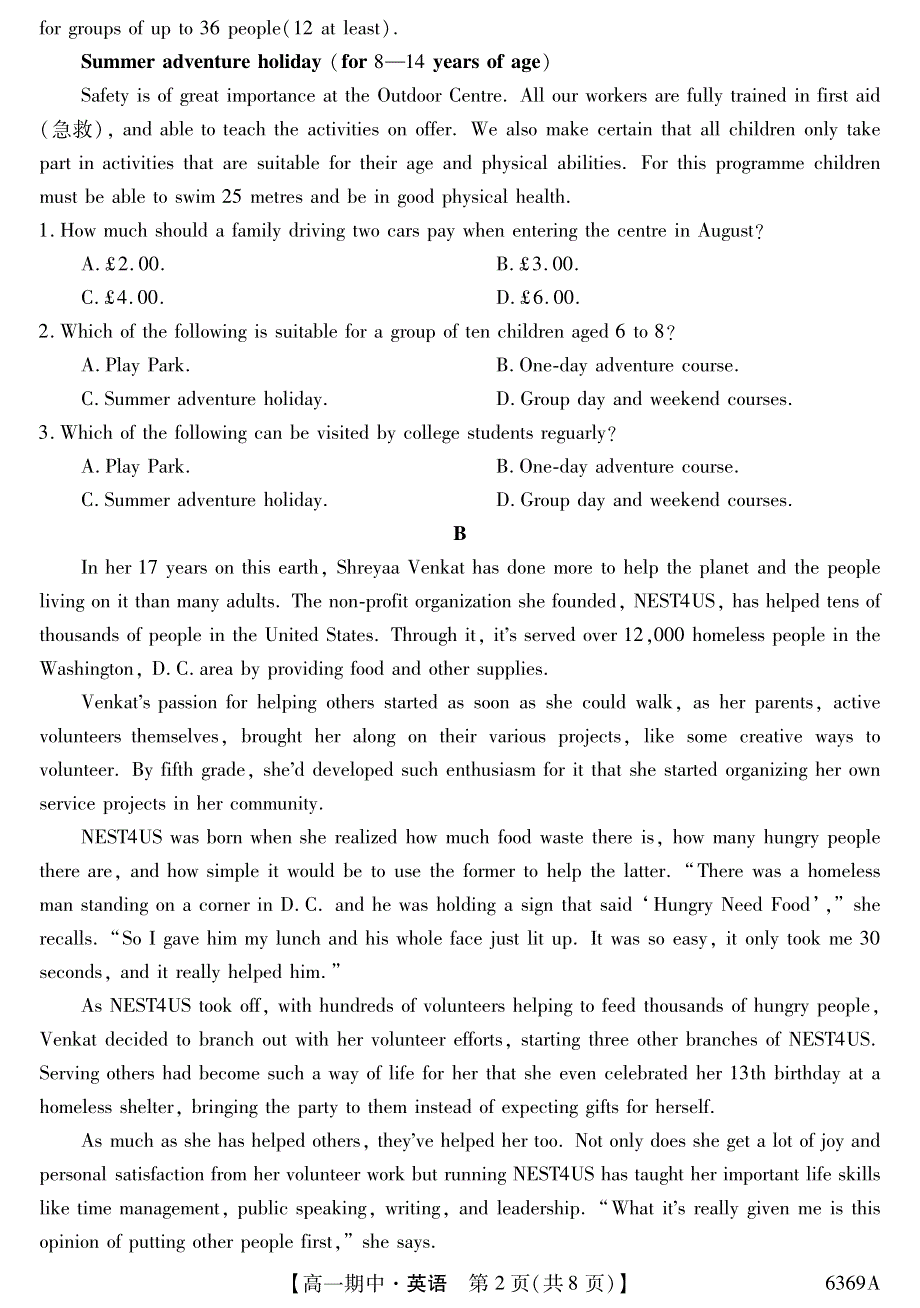 黑龙江省青冈县第一中学2020-2021学年高一下学期期中考试英语试卷 PDF版含答案.pdf_第2页