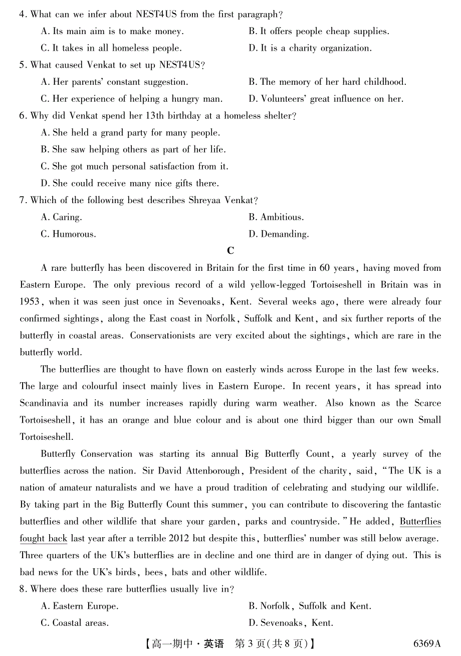 黑龙江省青冈县第一中学2020-2021学年高一下学期期中考试英语试卷 PDF版含答案.pdf_第3页