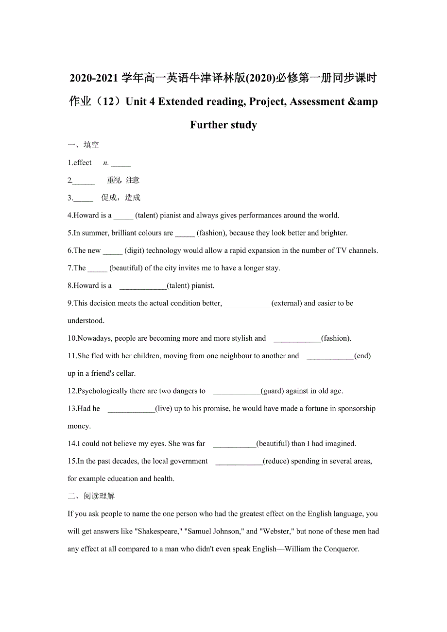 2020-2021学年高一英语牛津译林版（2020）必修一同步课时作业（12）：UNIT 4 LOOKING GOOD PROJECT FURTHER STUDY WORD版含解析.doc_第1页