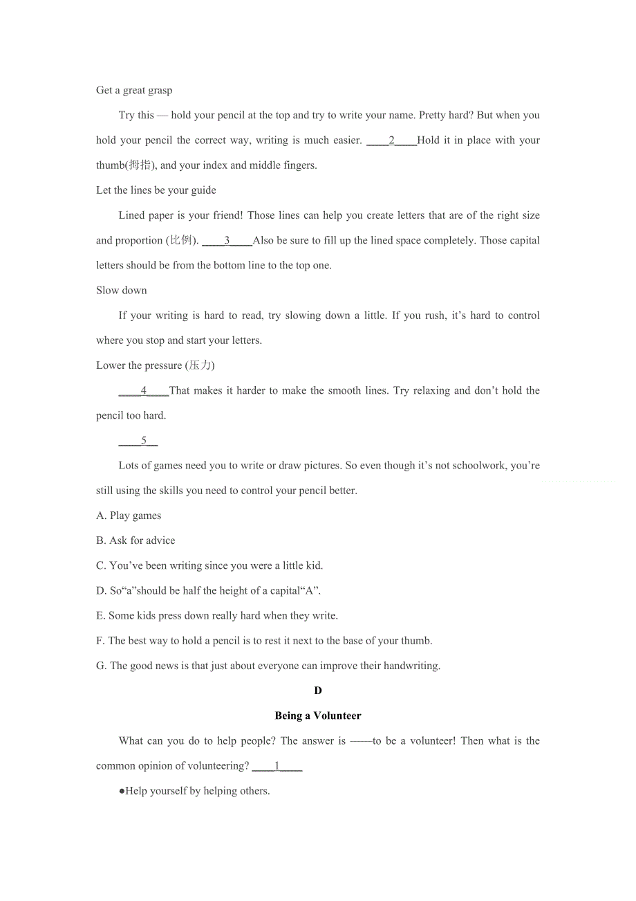 2020-2021学年高一英语寒假提升天天练阅读理解：DAY 12 七选五阅读 WORD版含解析.doc_第3页