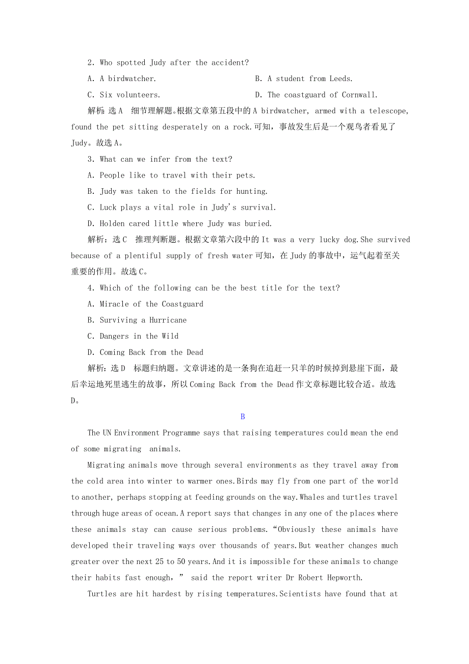 2021-2022学年新教材高中英语 Unit 5 Into the wild Section Ⅱ Using language课时检测（含解析）外研版必修第一册.doc_第2页