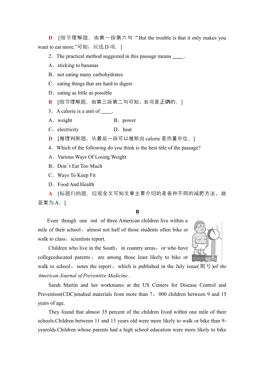 2020-2021学年高一英语译林版必修1单元综合检测3 WORD版含解析.doc_第2页