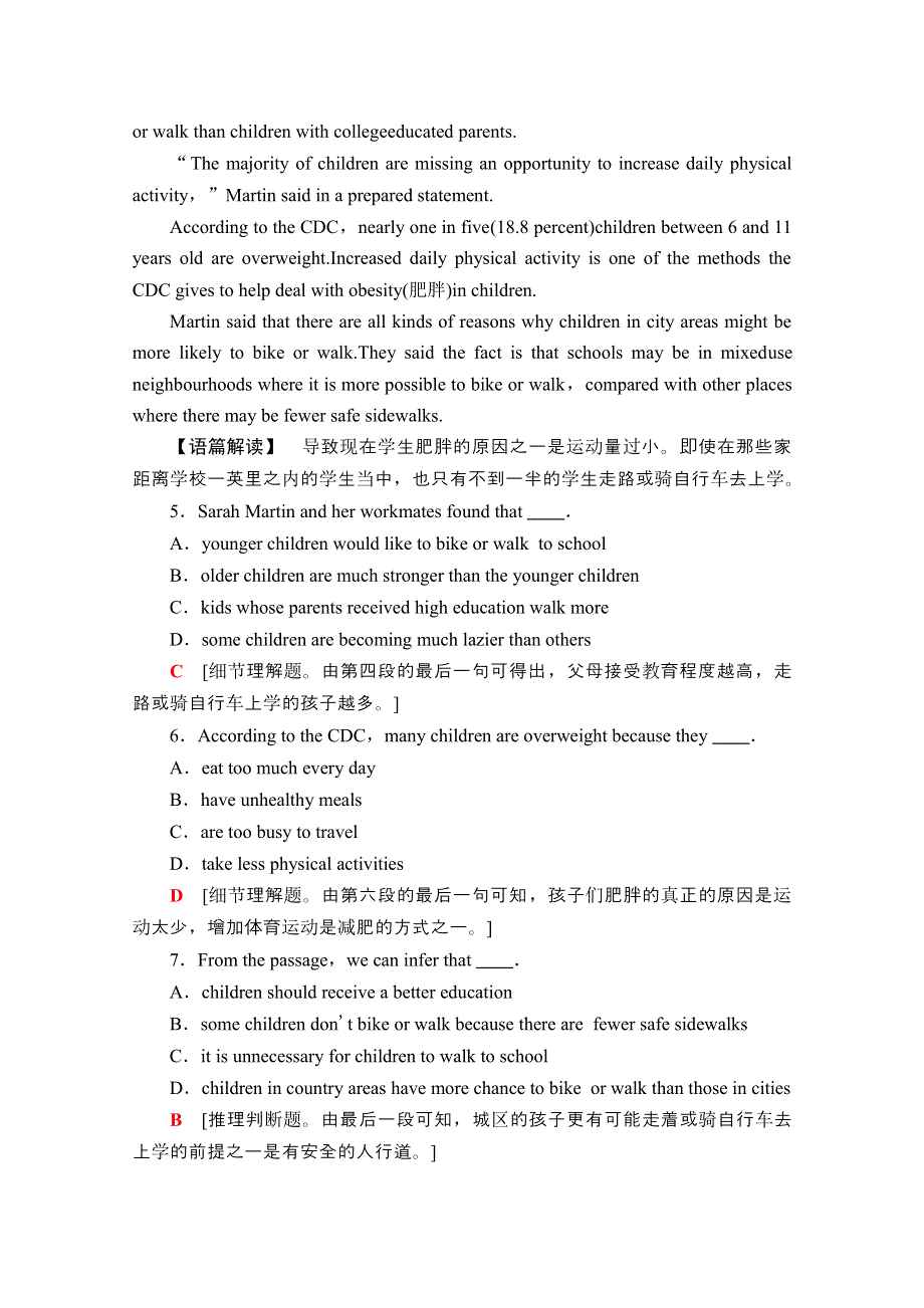 2020-2021学年高一英语译林版必修1单元综合检测3 WORD版含解析.doc_第3页