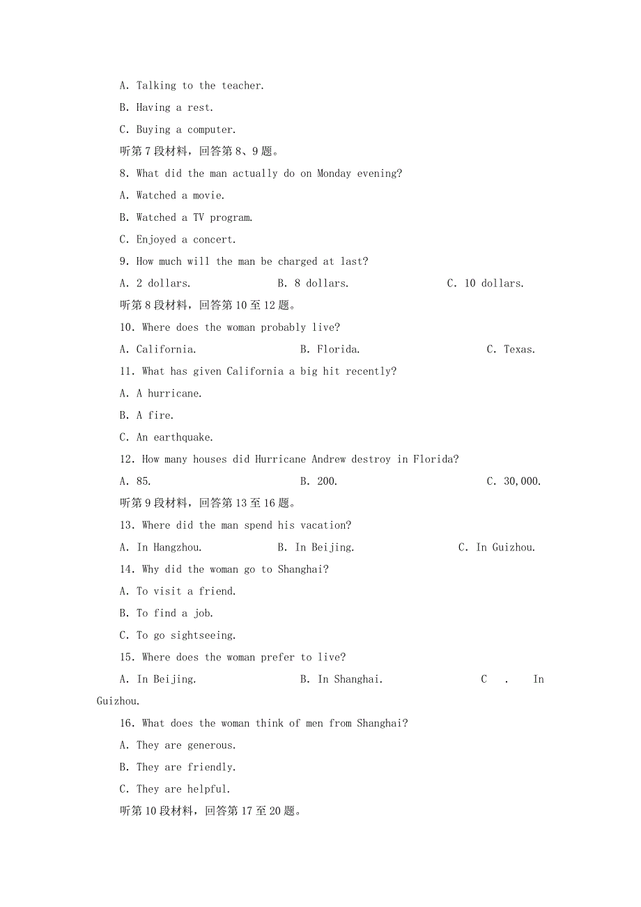 2021-2022学年新教材高中英语 Unit 5 Into the wild 单元质量检测（含解析）外研版必修第一册.doc_第2页