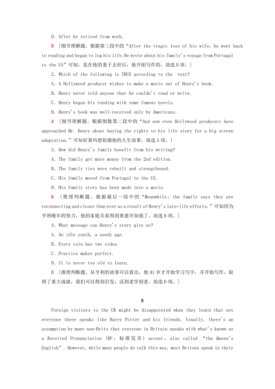 2021-2022学年新教材高中英语 UNIT 5 LANGUAGES AROUND THE WORLD 18课时作业（含解析）新人教版必修第一册.doc_第2页