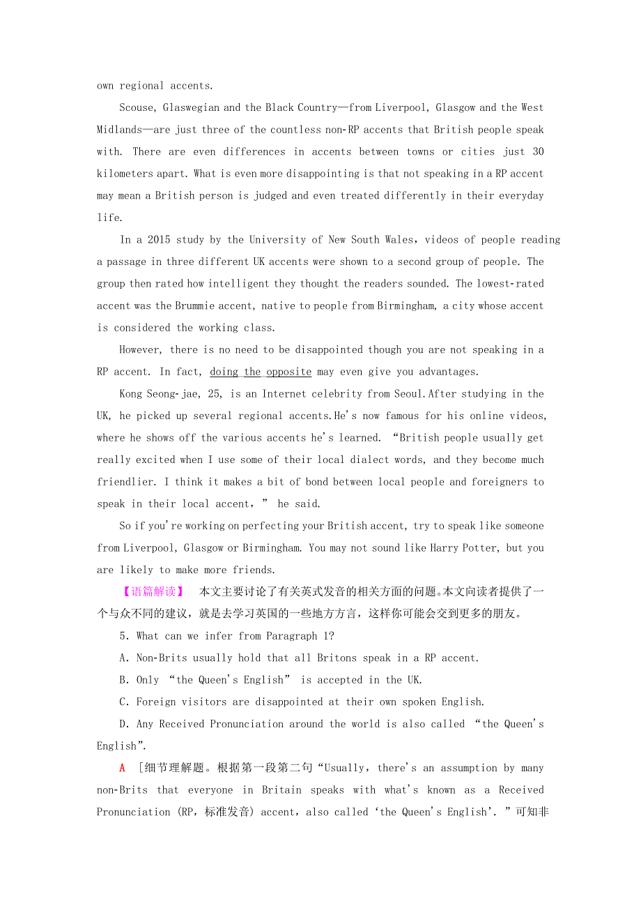 2021-2022学年新教材高中英语 UNIT 5 LANGUAGES AROUND THE WORLD 18课时作业（含解析）新人教版必修第一册.doc_第3页