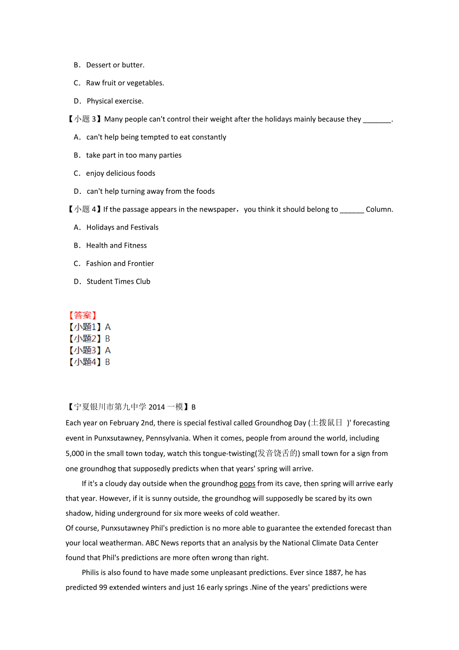 德惠市（吉林）2016高考英语二轮阅读理解基础选编（7）及答案.doc_第2页