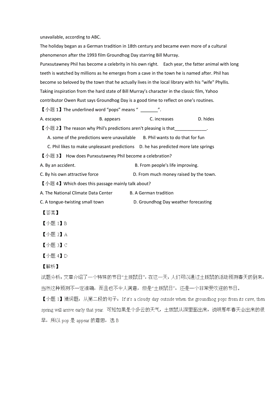 德惠市（吉林）2016高考英语二轮阅读理解基础选编（7）及答案.doc_第3页