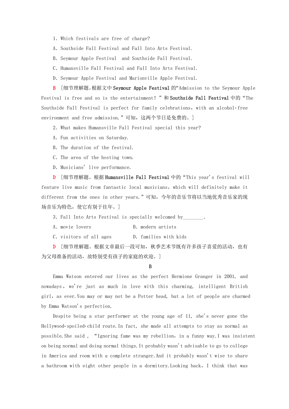 2021-2022学年新教材高中英语 UNIT 1 PEOPLE OF ACHIEVEMENT单元综合检测（含解析）新人教版选择性必修第一册.doc_第2页