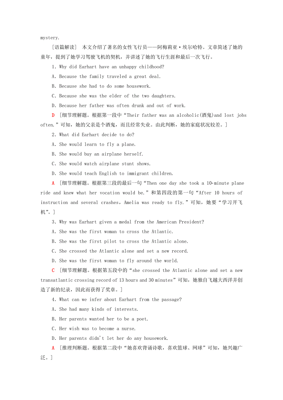 2021-2022学年新教材高中英语 UNIT 1 PEOPLE OF ACHIEVEMENT 3课时分层作业（含解析）新人教版选择性必修第一册.doc_第2页