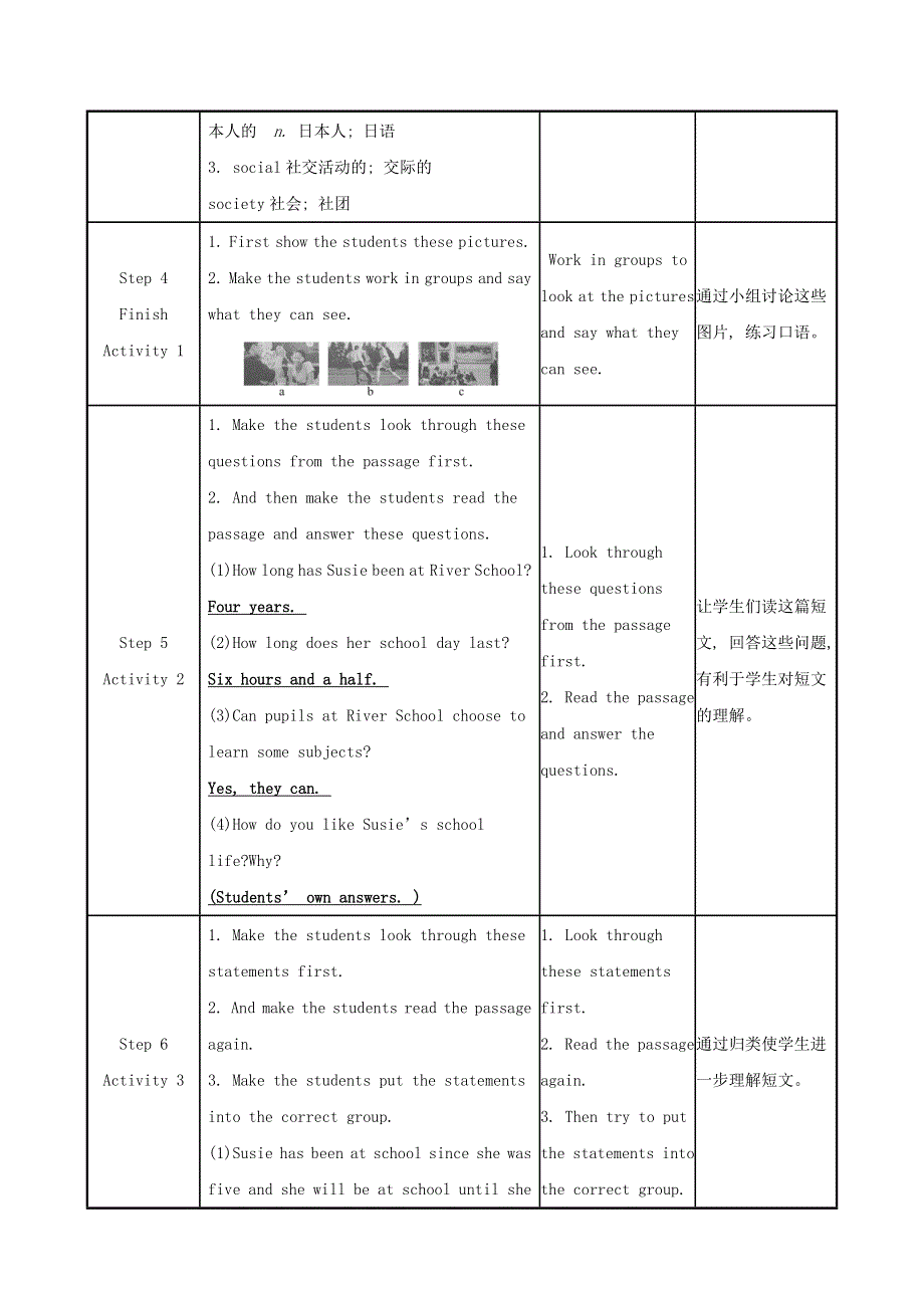 2021秋九年级英语下册 Module 2 Education Unit 2 What do I like best about school教案（新版）外研版.doc_第3页