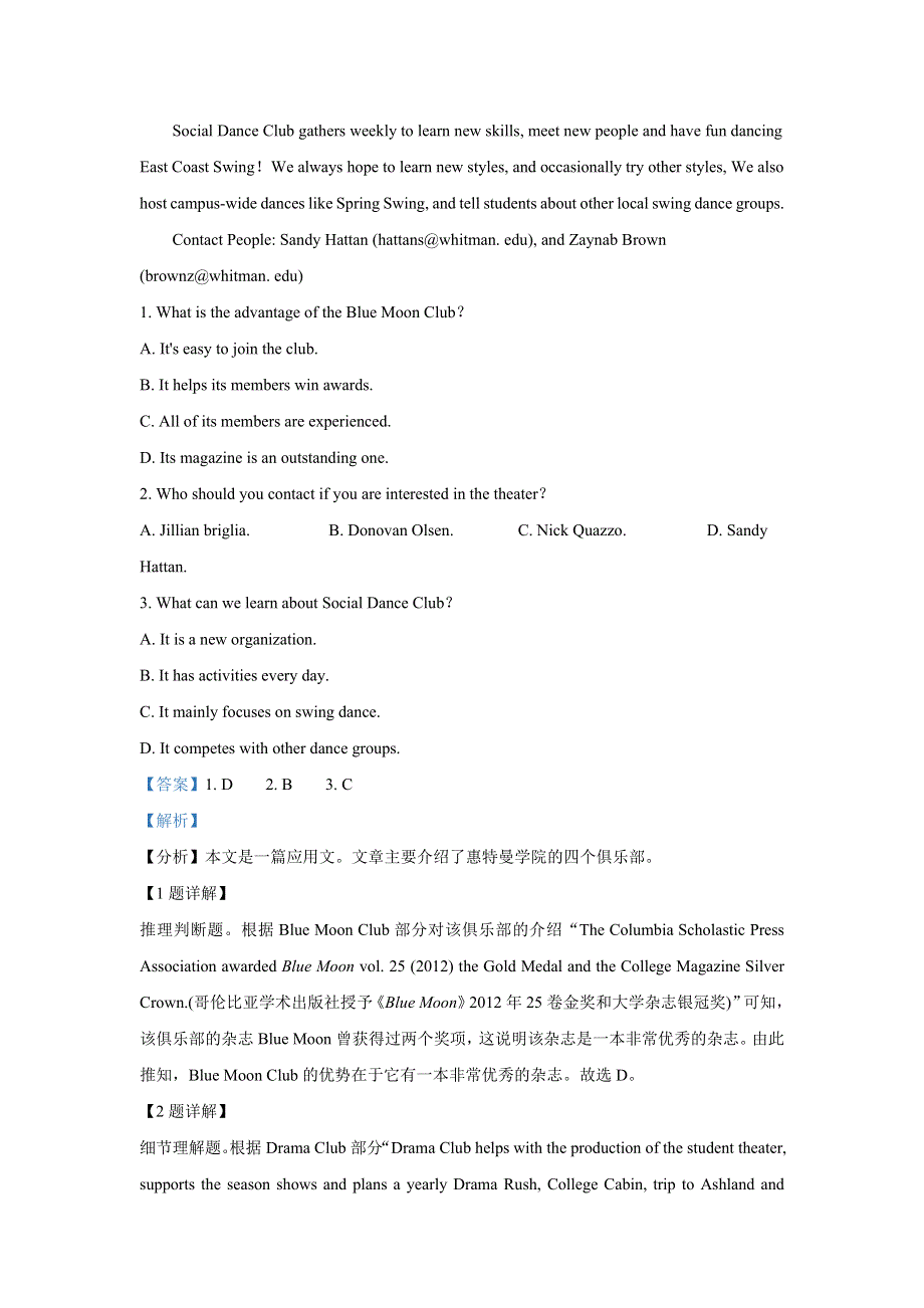 江苏省常州市2020-2021学年高一下学期期中统考英语试题 WORD版含解析.doc_第2页