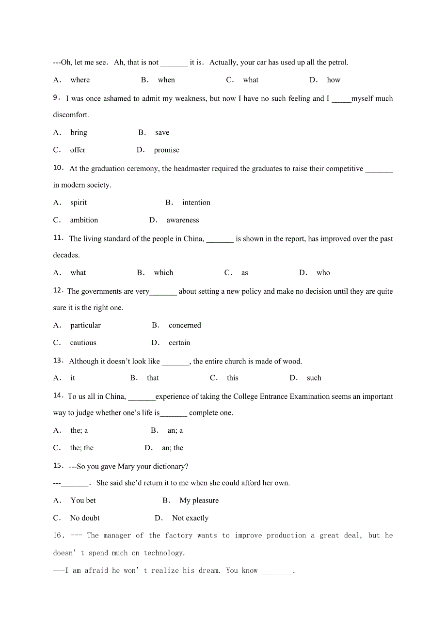 河北省定州中学2017届高三（高补班）上学期周练（9.4）英语试题 WORD版含答案.doc_第2页