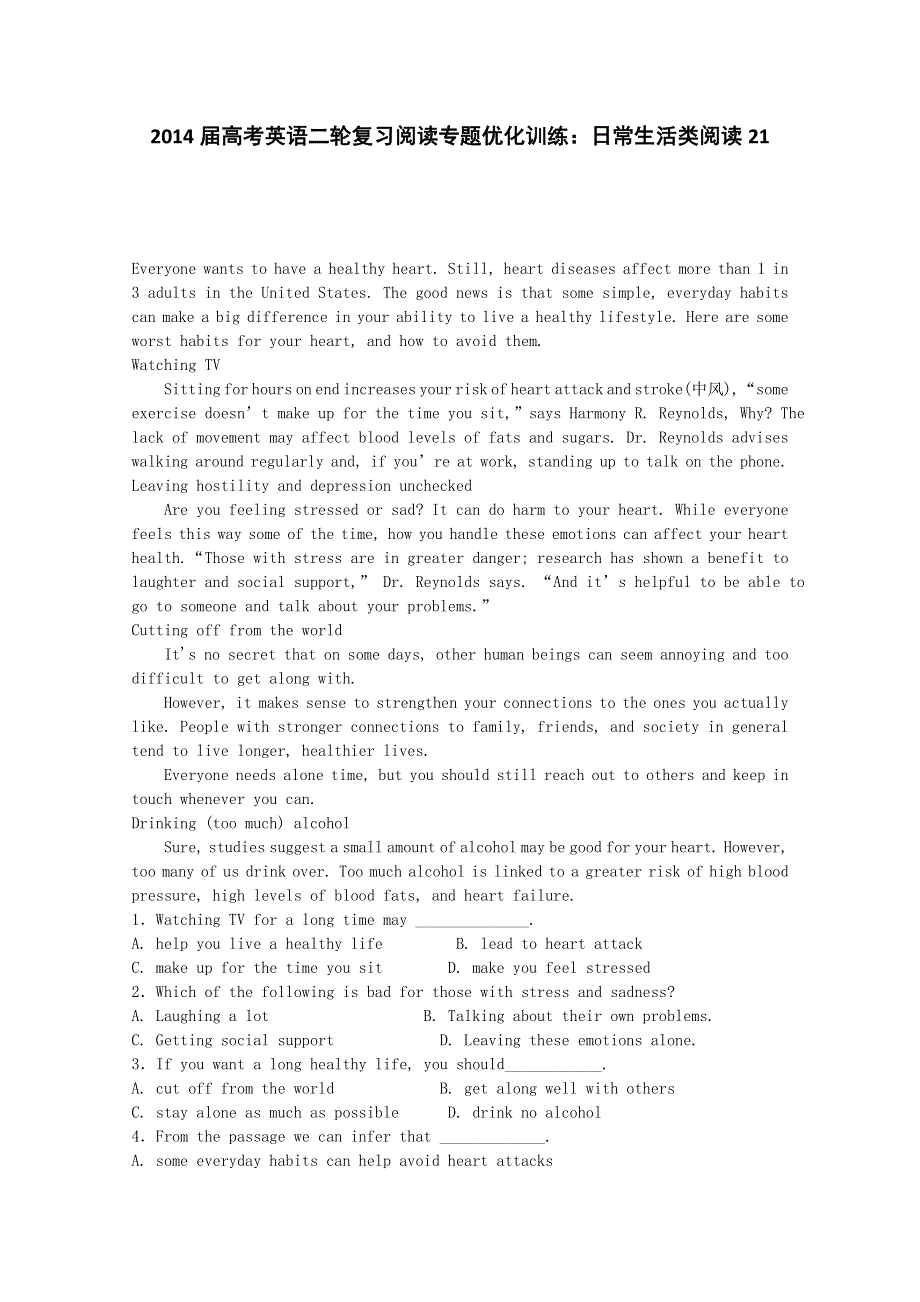 2014年高考英语二轮复习阅读专题优化训练：日常生活类阅读21 WORD版含解析.doc_第1页