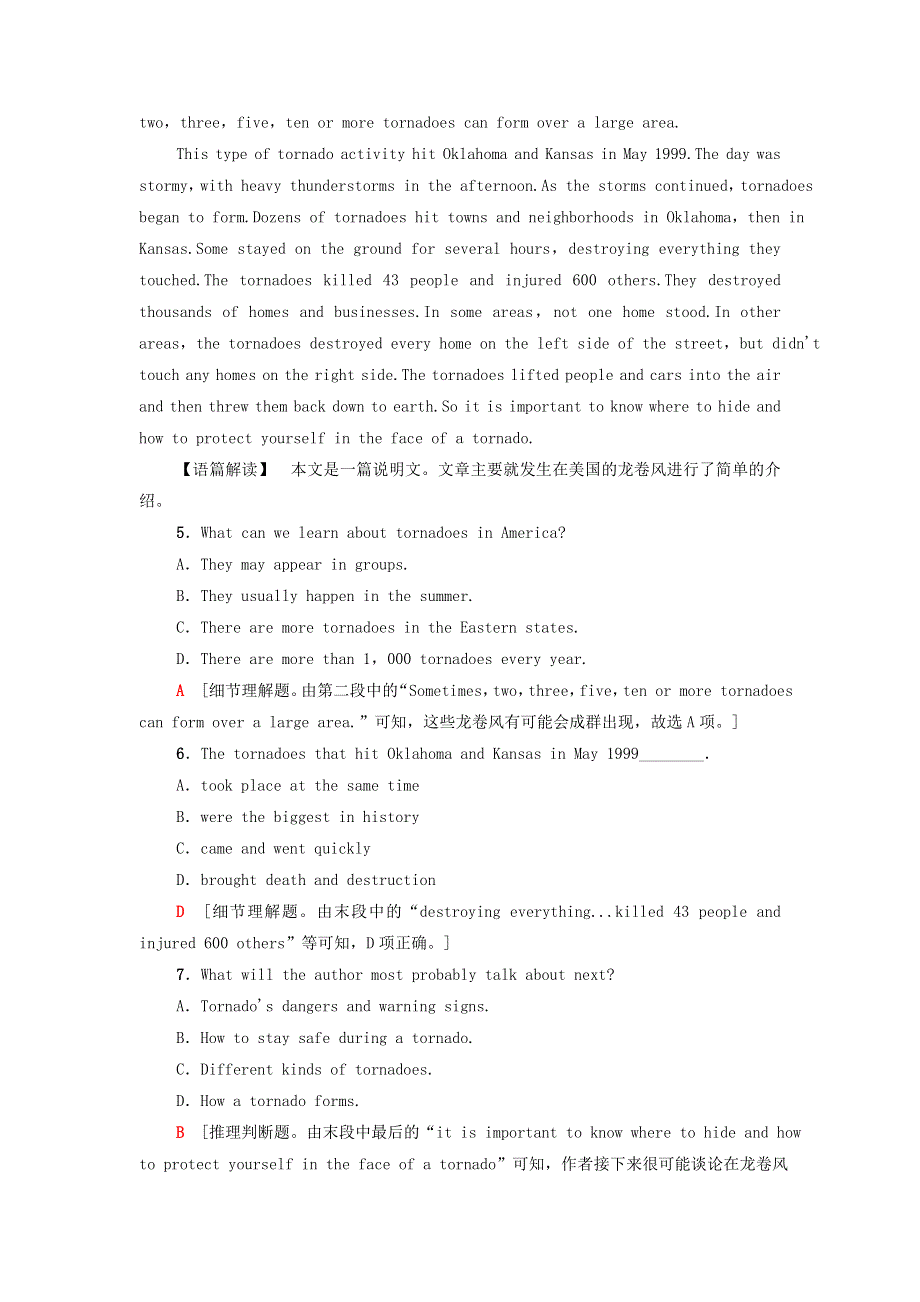 2021-2022学年新教材高中英语 UNIT 2 Natural disasters 单元检测（含解析）译林版必修第三册.doc_第3页