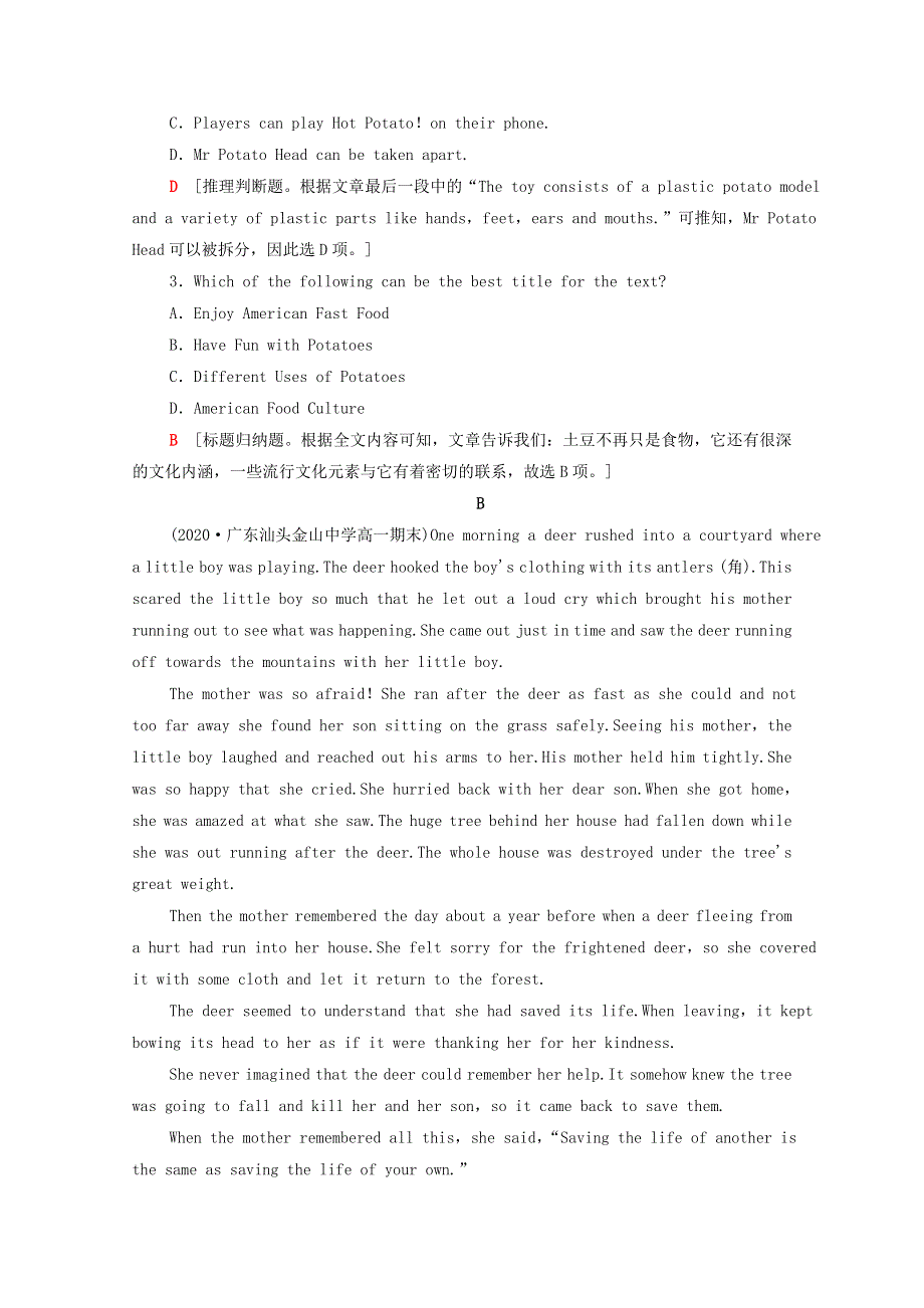 2021-2022学年新教材高中英语 Unit 6 At one with nature单元综合检测（含解析）外研版必修第一册.doc_第2页