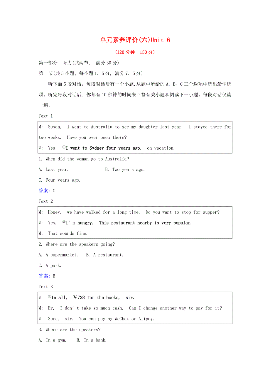 2021-2022学年新教材高中英语 Unit 6 Nurturing nature单元素养评价（含解析）外研版选择性必修第一册.doc_第1页