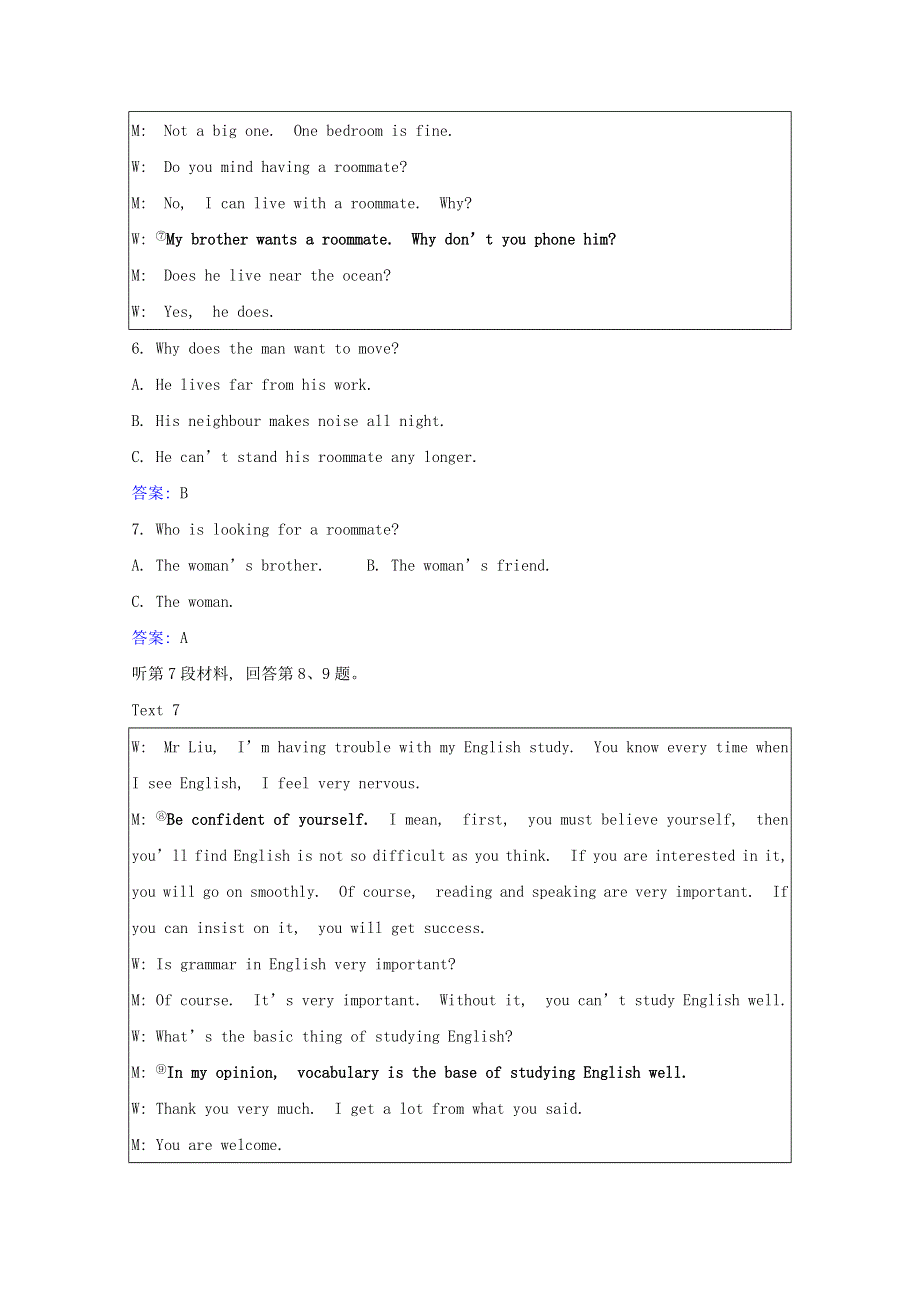 2021-2022学年新教材高中英语 Unit 6 Nurturing nature单元素养评价（含解析）外研版选择性必修第一册.doc_第3页