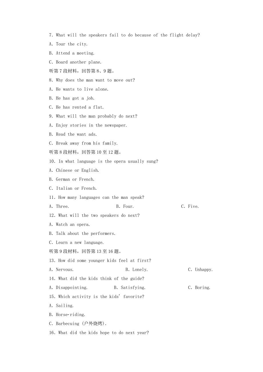 2021-2022学年新教材高中英语 Unit 6 At one with nature 单元质量检测（含解析）外研版必修第一册.doc_第2页