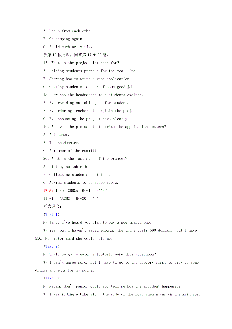 2021-2022学年新教材高中英语 Unit 6 At one with nature 单元质量检测（含解析）外研版必修第一册.doc_第3页