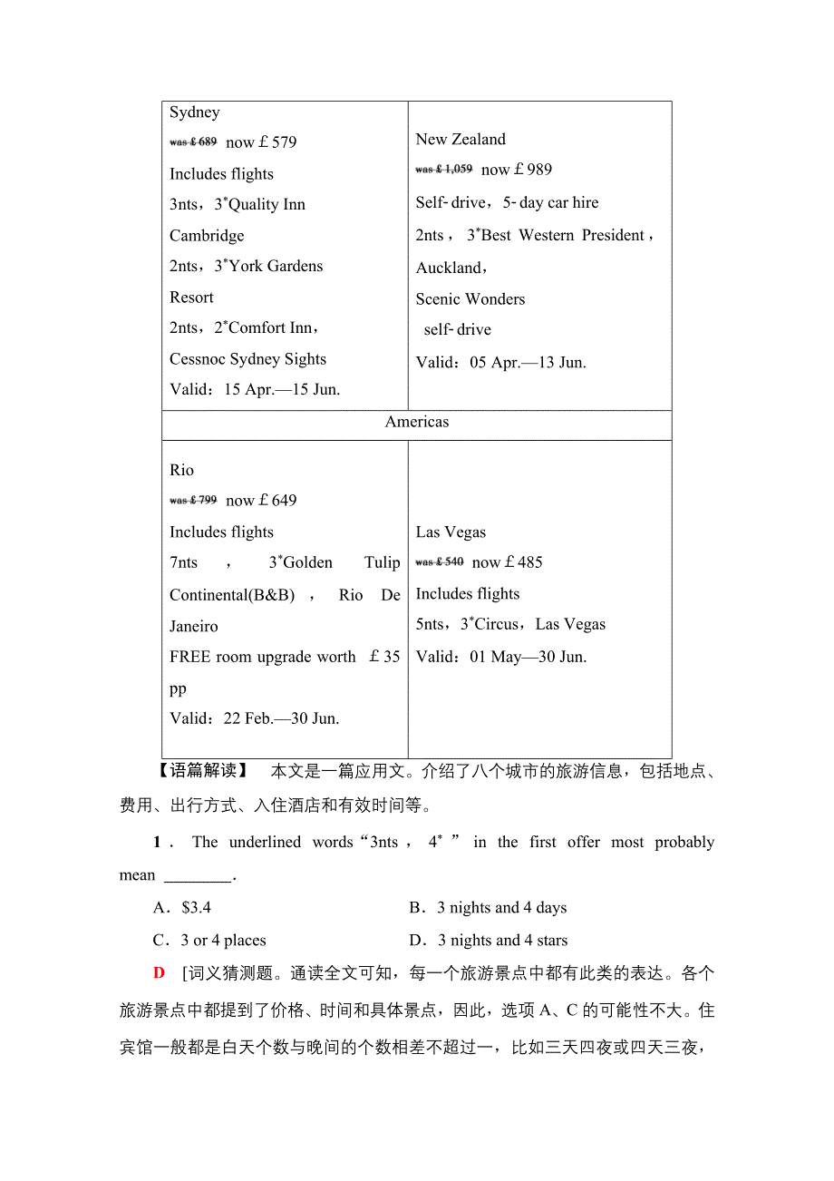 2020-2021学年高一英语译林版必修2课时分层作业4 UNIT 2 SECTION Ⅱ WORD版含解析.doc_第3页