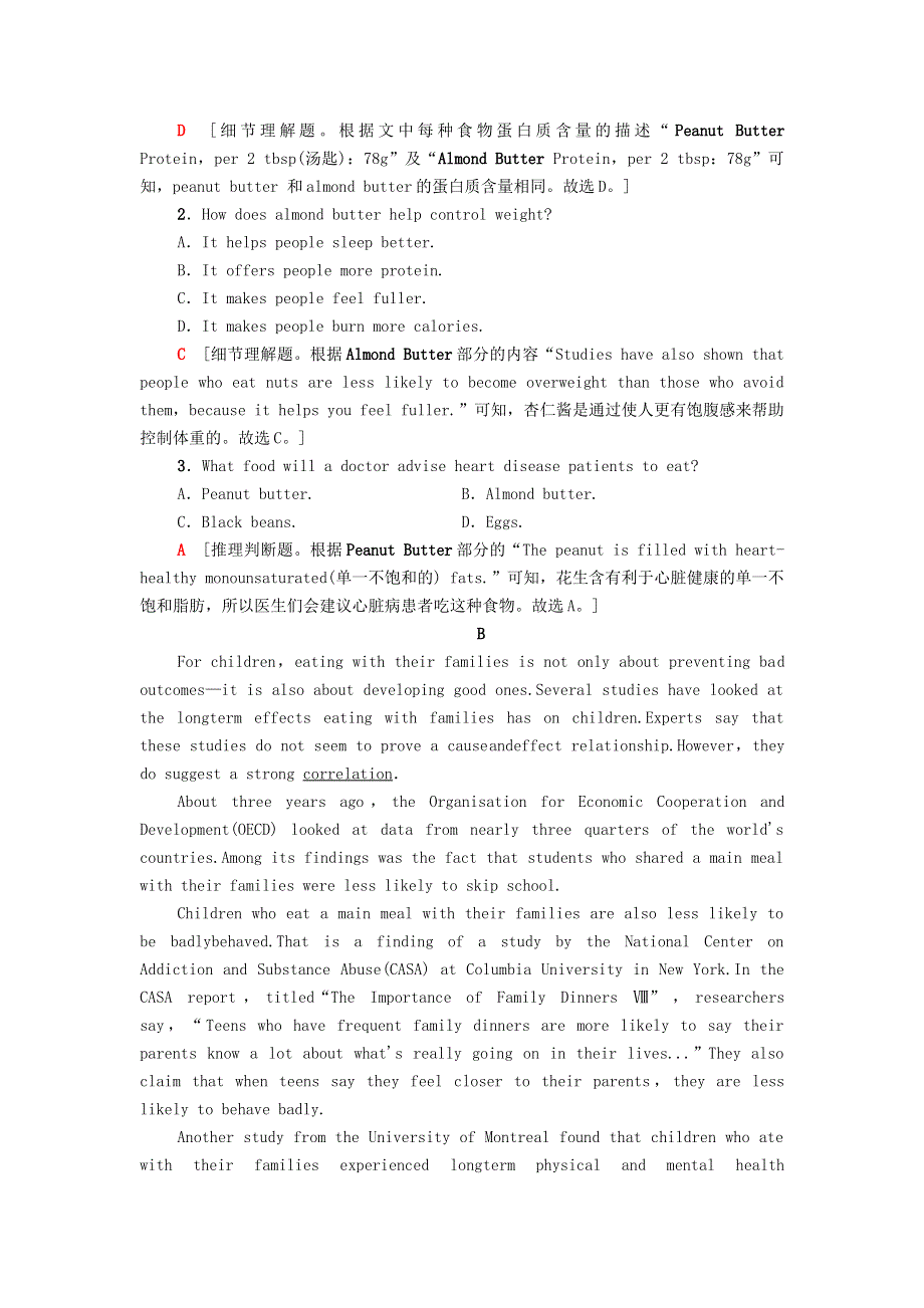 2021-2022学年新教材高中英语 模块训练（含解析）新人教版选择性必修第三册.doc_第2页