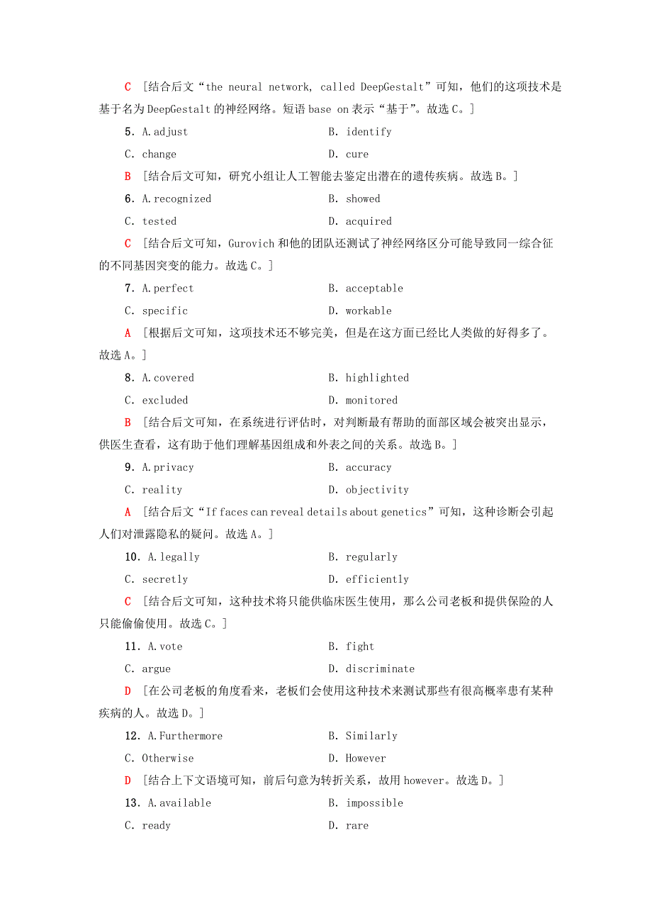 2021-2022学年新教材高中英语 课时作业11 Unit 4 A glimpse of the future（含解析）外研版选择性必修第三册.doc_第3页