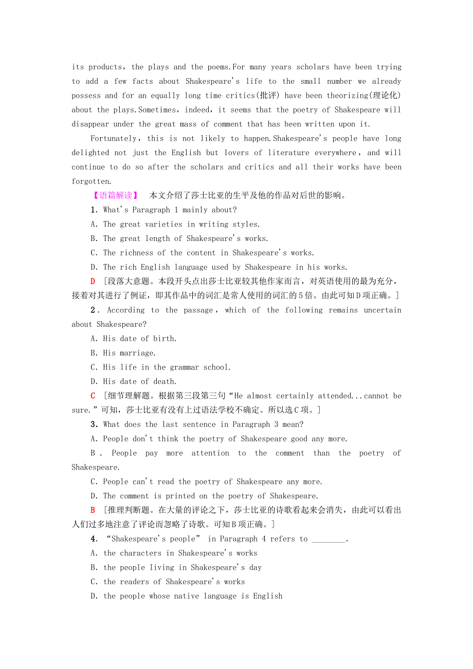 2021-2022学年新教材高中英语 课时作业10 Unit 4 Stage and screen（含解析）外研版必修第二册.doc_第2页