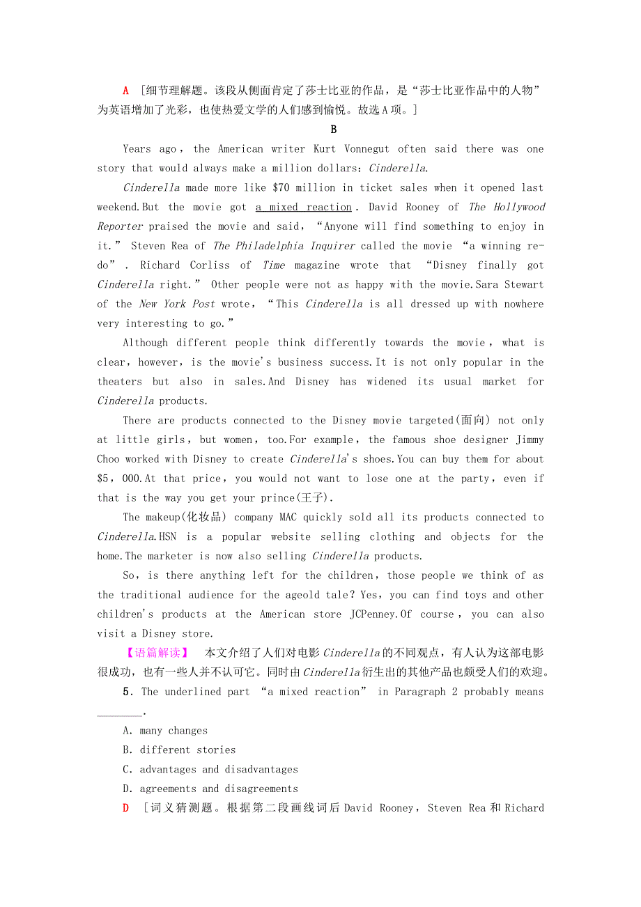 2021-2022学年新教材高中英语 课时作业10 Unit 4 Stage and screen（含解析）外研版必修第二册.doc_第3页