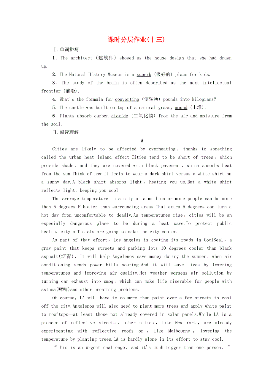 2021-2022学年新教材高中英语 课时作业13 Unit 5 Learning from nature（含解析）外研版选择性必修第三册.doc_第1页