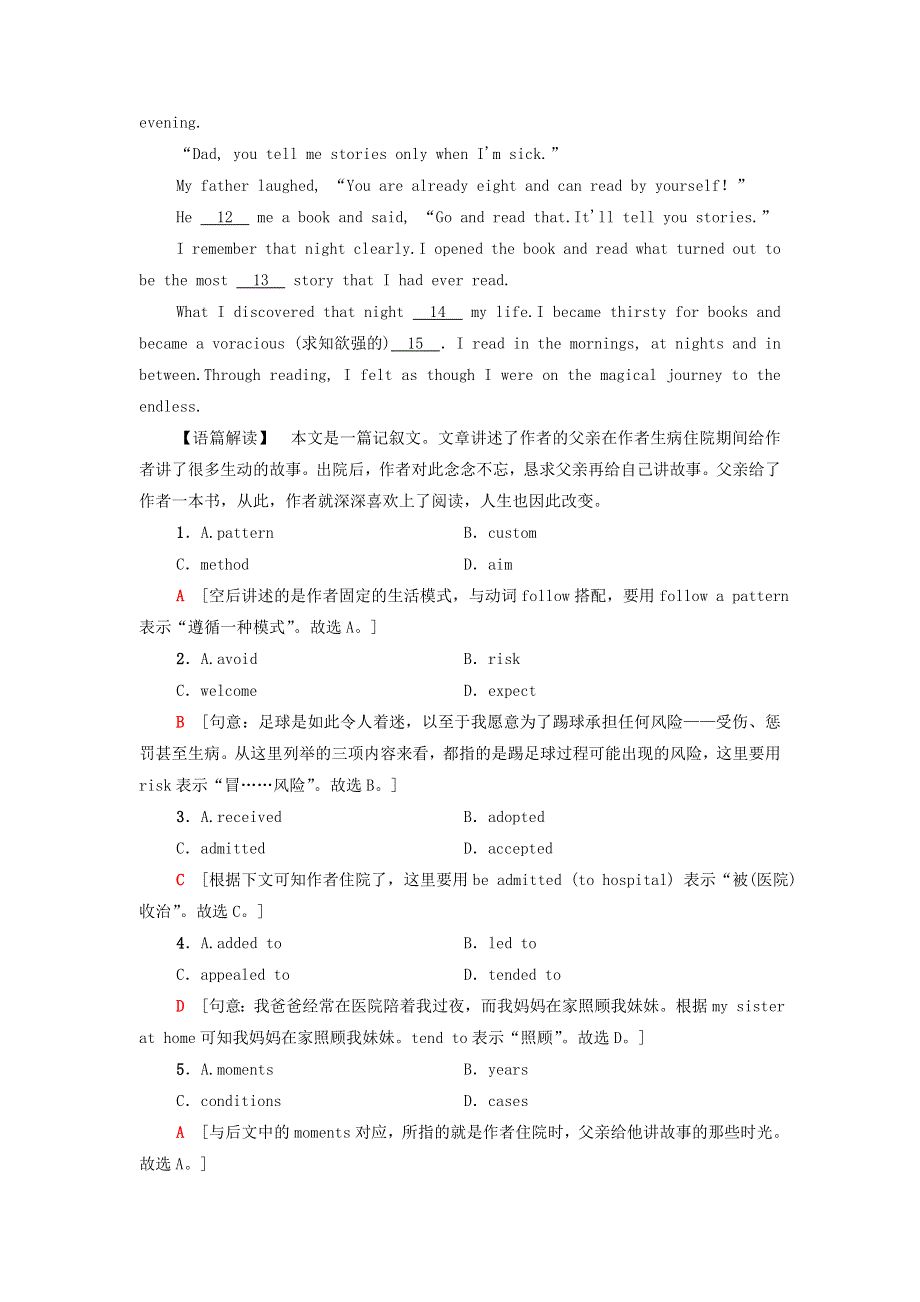 2021-2022学年新教材高中英语 课时作业14 Unit 5 Learning from nature（含解析）外研版选择性必修第三册.doc_第2页