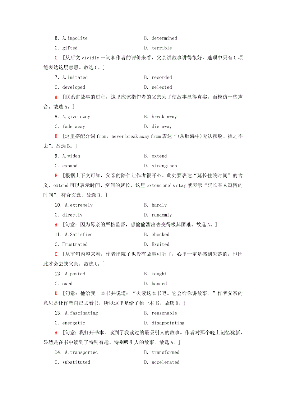 2021-2022学年新教材高中英语 课时作业14 Unit 5 Learning from nature（含解析）外研版选择性必修第三册.doc_第3页