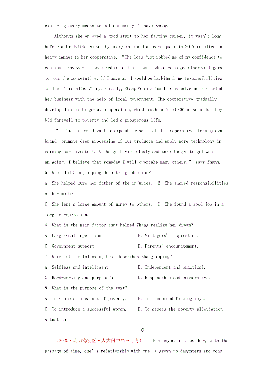 （全国卷）2021届高考英语3月高分模拟卷（卷3）（含解析）.doc_第3页