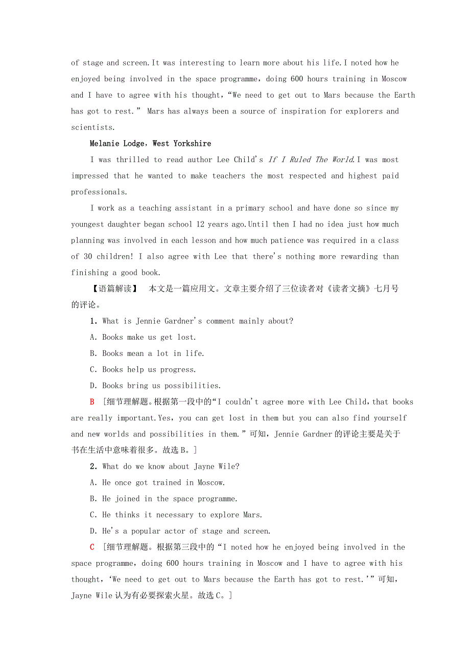 2021-2022学年新教材高中英语 课时作业16 Unit 6 Space and beyond（含解析）外研版选择性必修第四册.doc_第2页