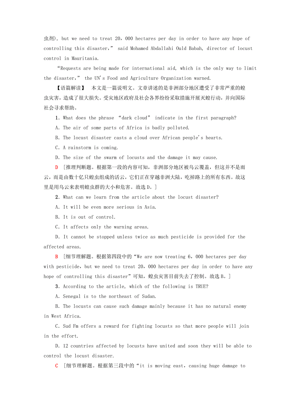 2021-2022学年新教材高中英语 课时作业16 Unit 6 Disaster and hope 教学 知识细解码（含解析）外研版必修第三册.doc_第2页