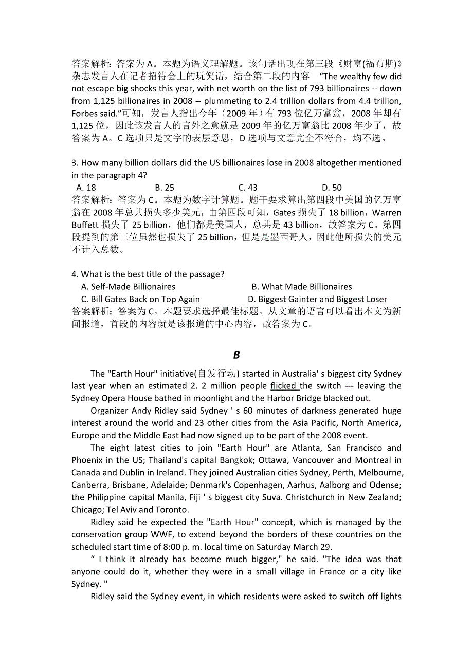 2014湖北高考英语专项训练-阅读理解21 WORD版含答案.doc_第2页