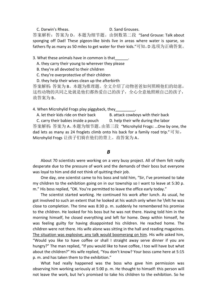 2014湖北高考英语专项训练-阅读理解26 WORD版含答案.doc_第2页